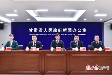 “改革進行時 縣區(qū)在落實”主題系列新聞發(fā)布會——慶陽專場實錄（文+圖）